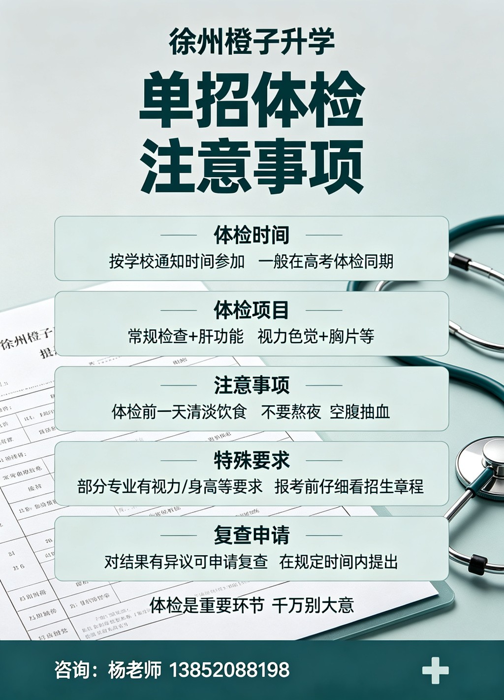 实拍图