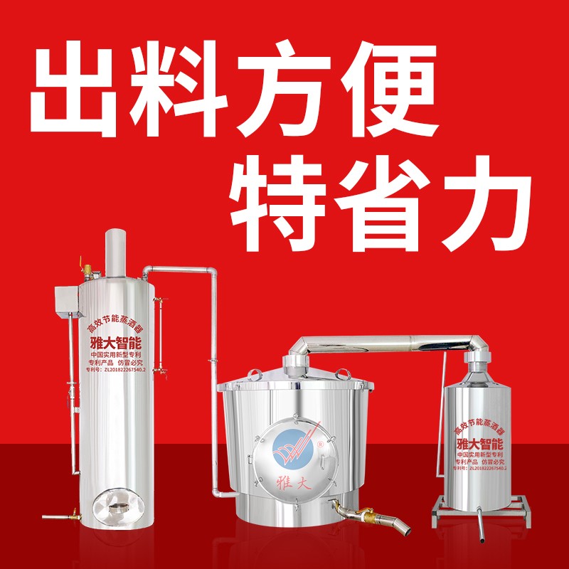 白酒灌装产线核心组件示意图