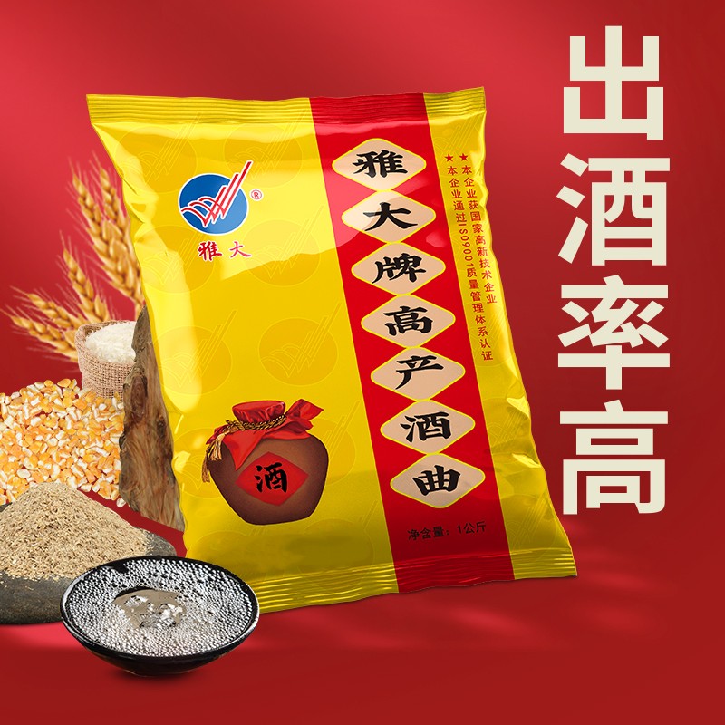安阳吊甑酿酒设备