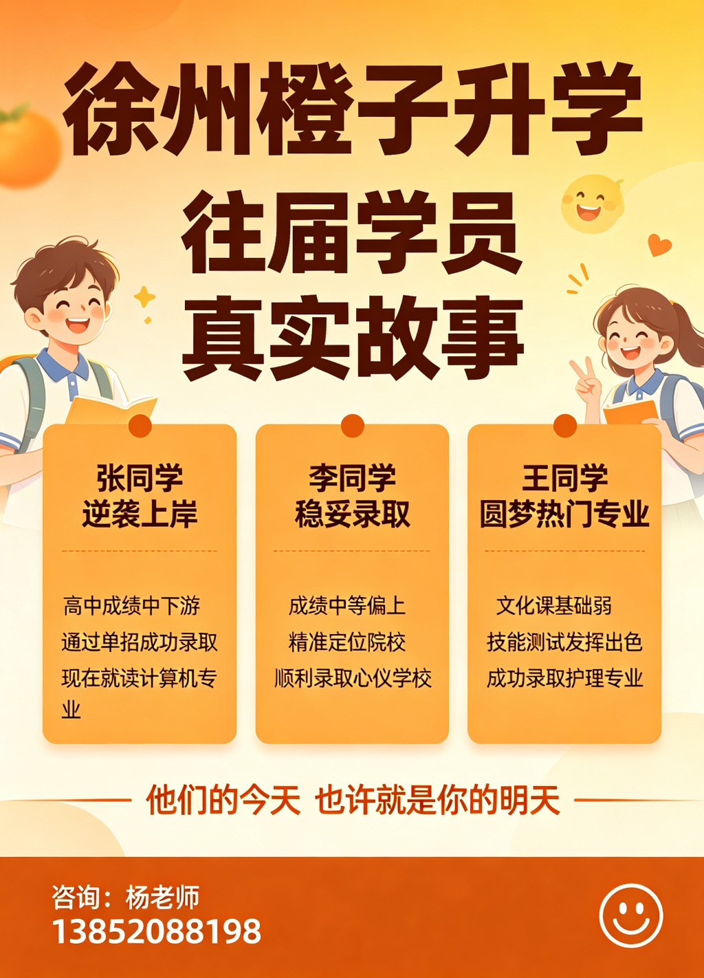 教研环境