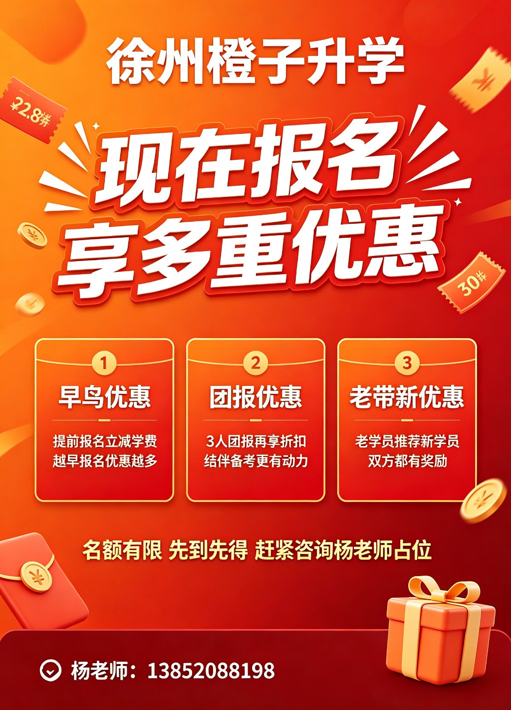 实拍图