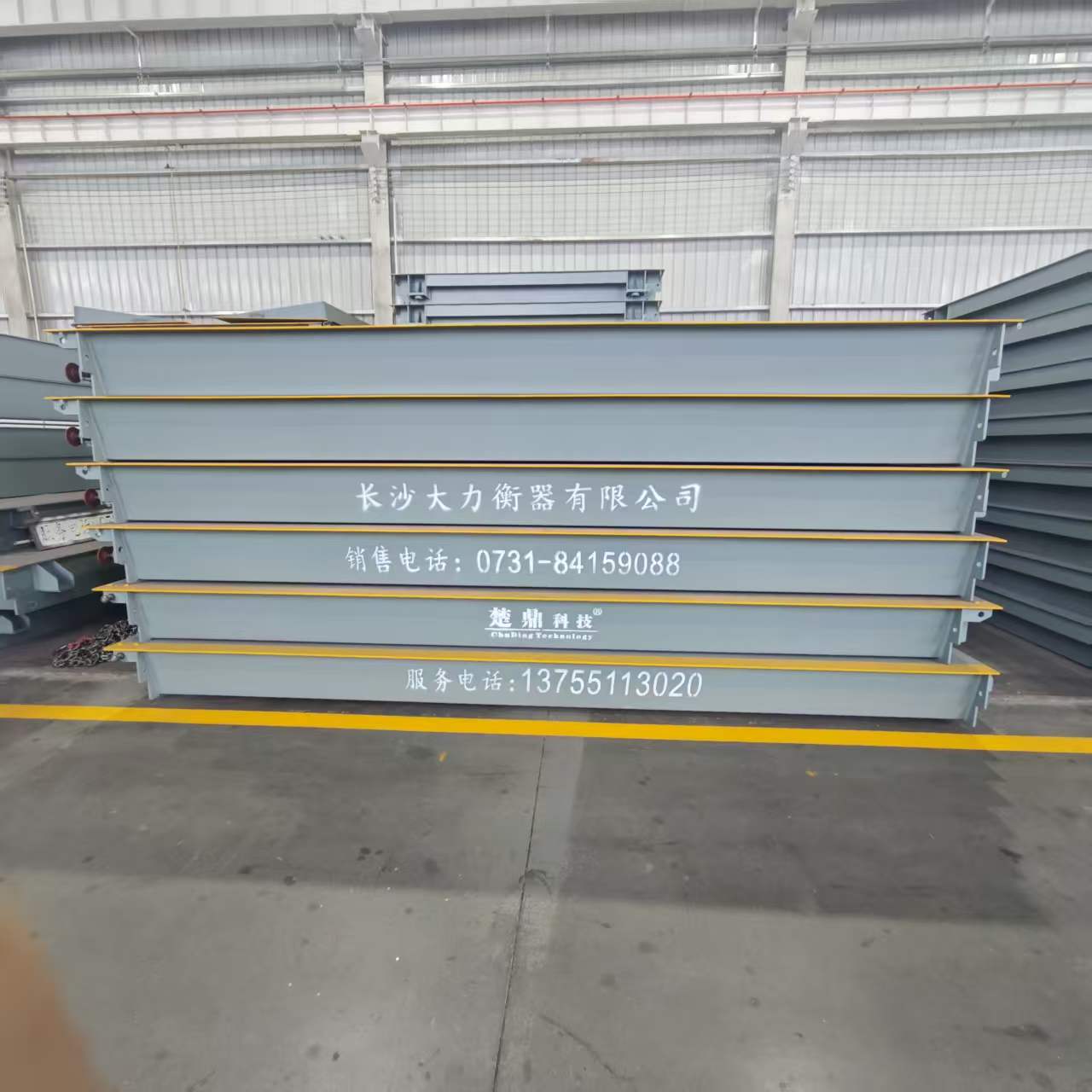 兴宁称猪小地磅