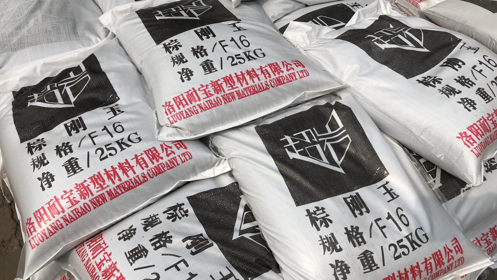 棕刚玉产品展示