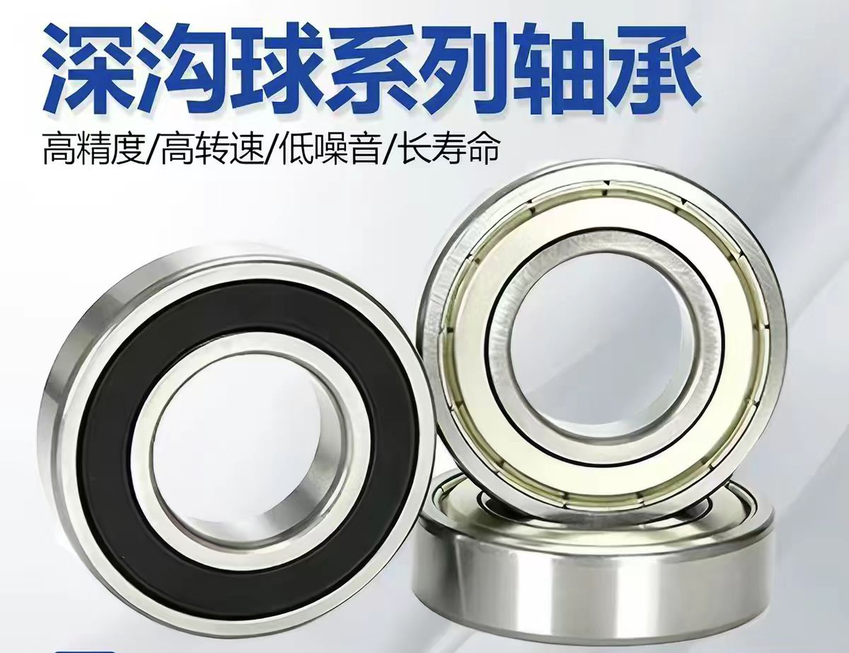 工业油品与轴承配套展示