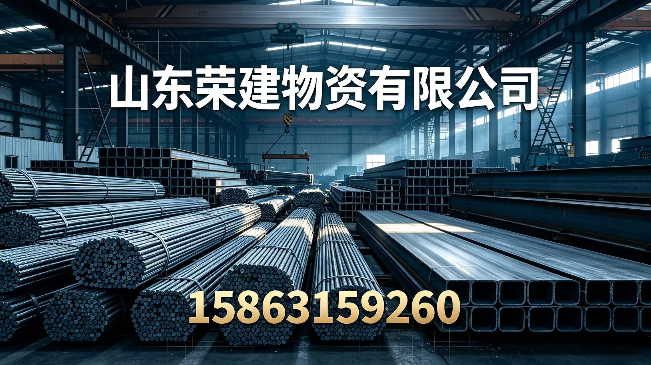 CCSA船板行业标准展示