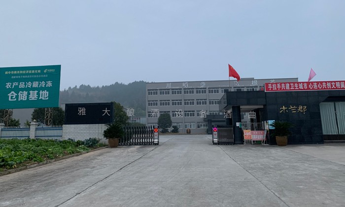 果酒生产设备示意图