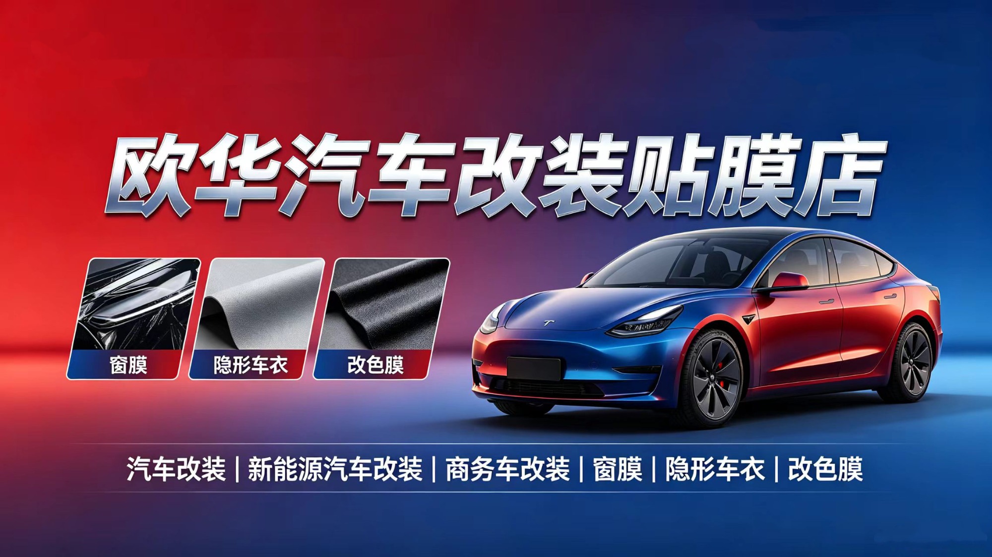 南通商务车改装