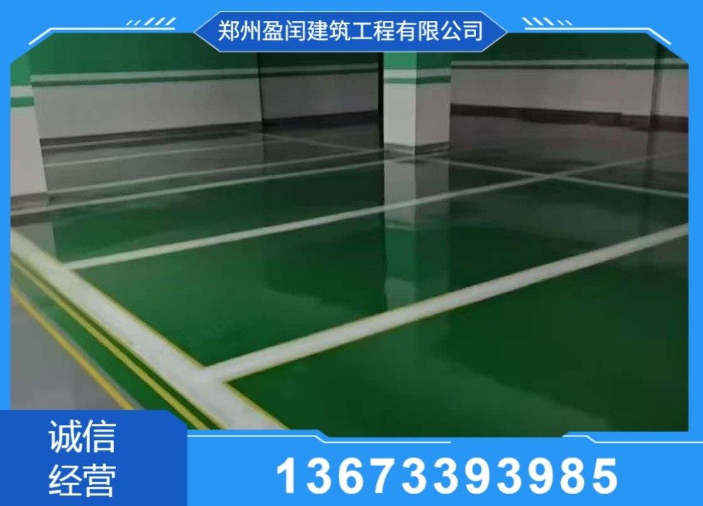 完工验收效果