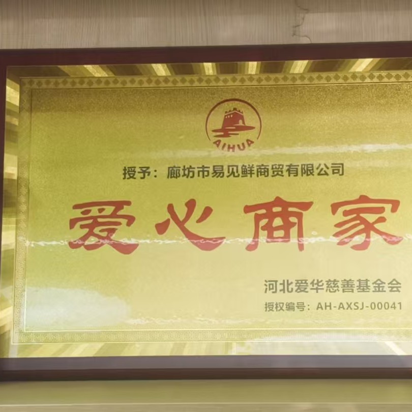 固安金枕榴莲