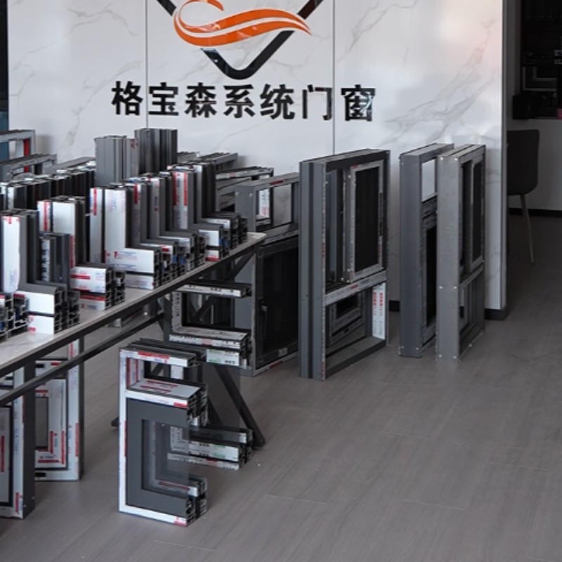 尚志格宝森门窗