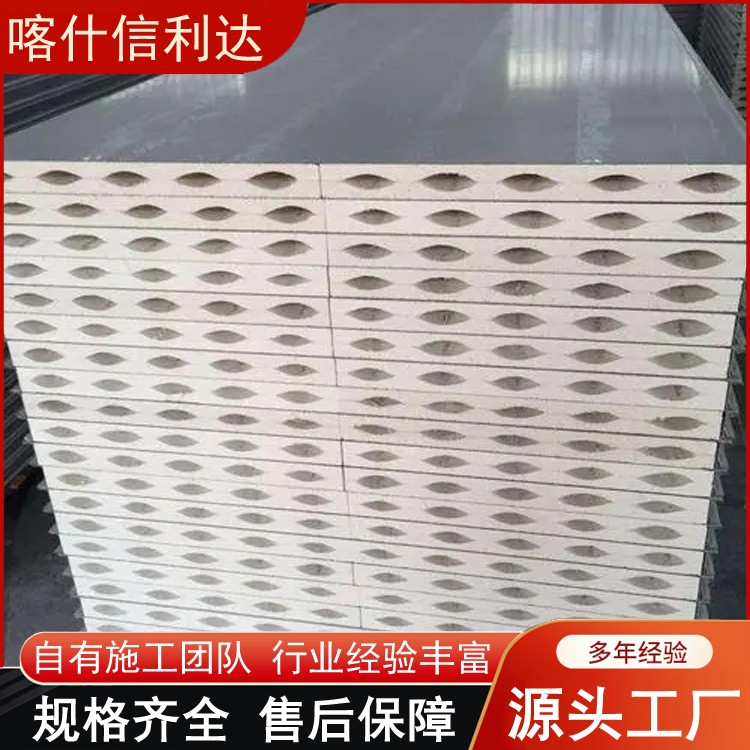 乌鲁木齐手工净化板