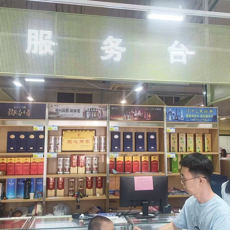 固安大型生活