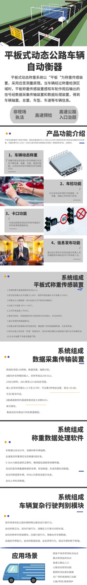 奥普玛智能化生产车间