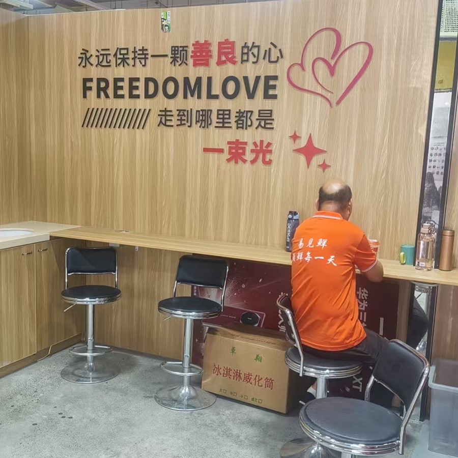 廊坊市安次西州蜜