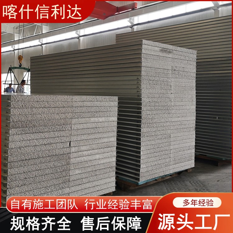 乌鲁木齐市头屯河机制硅岩净化板