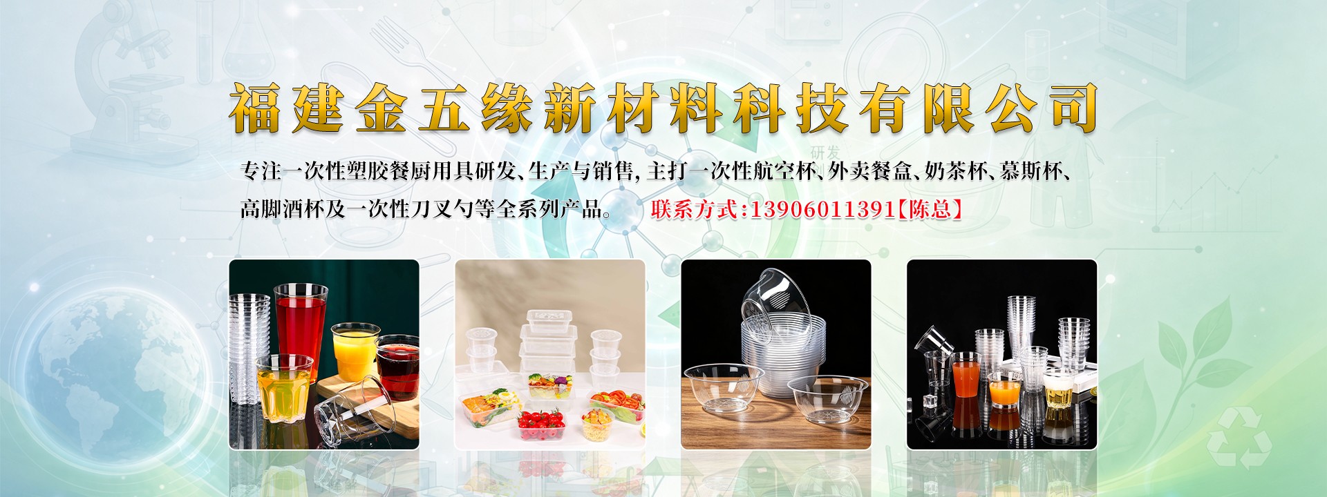 一次性注塑餐盒生产线