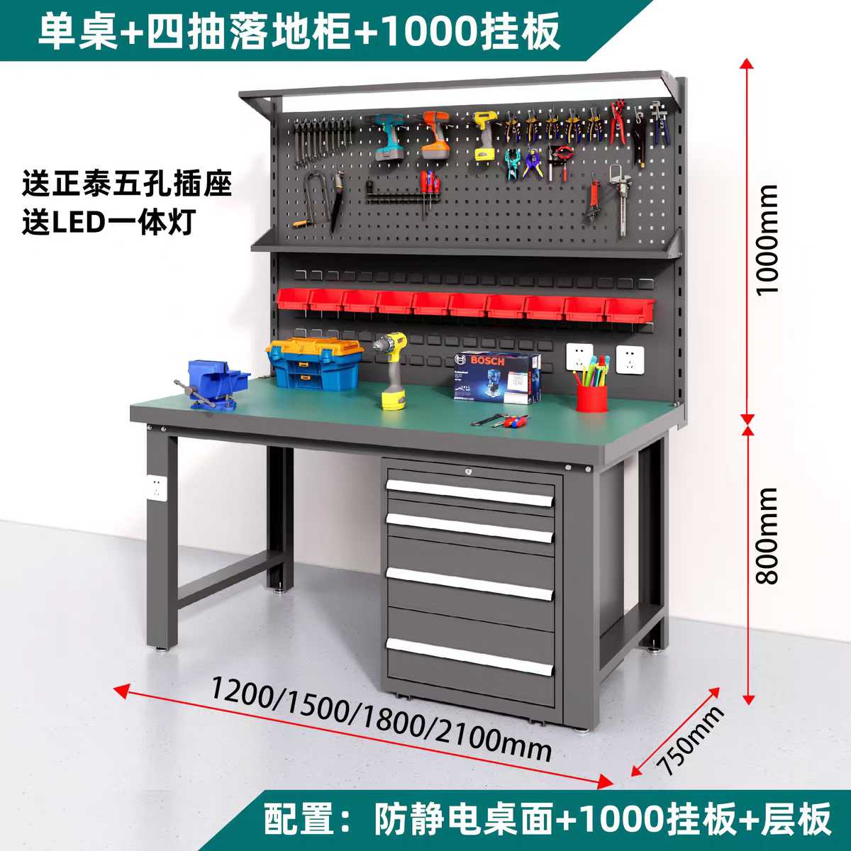 工作台结构展示