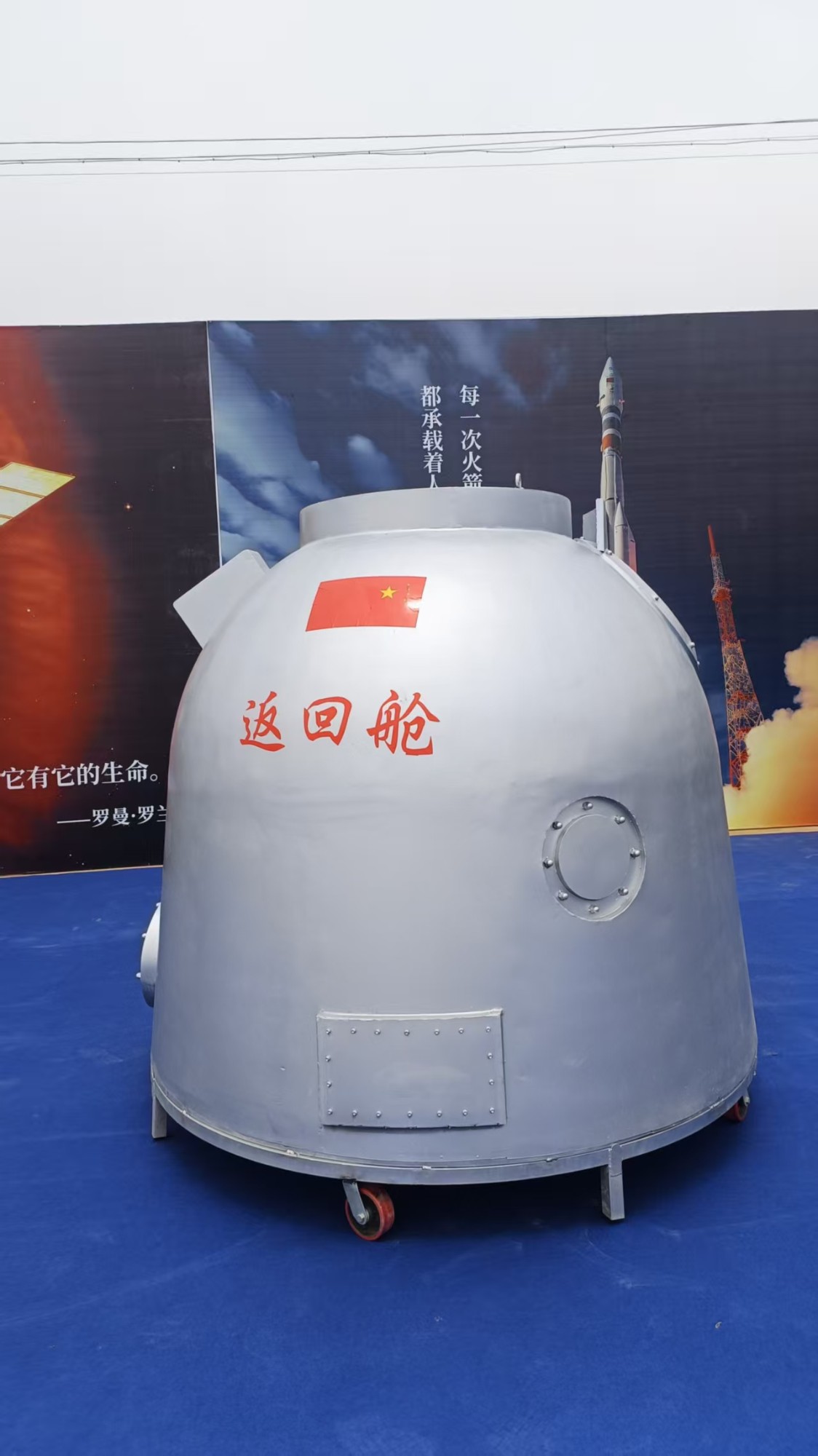 军事模型展示