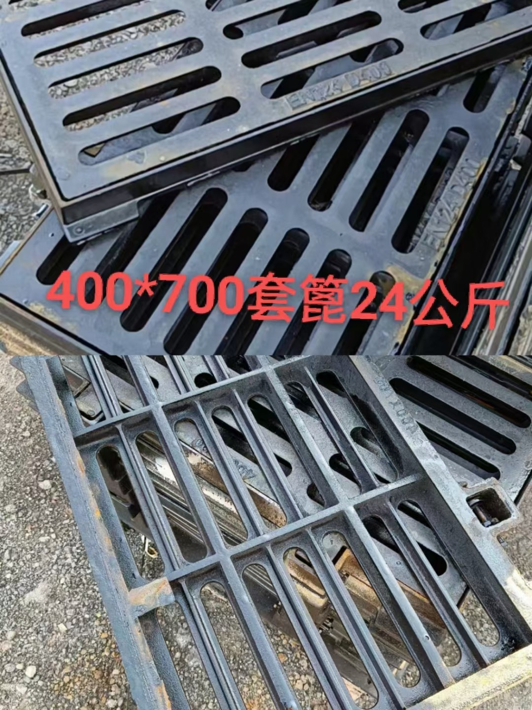 工艺细节展示