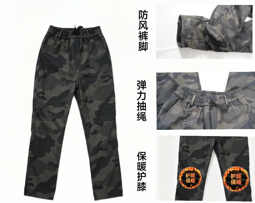 固安峻桐波皮衣