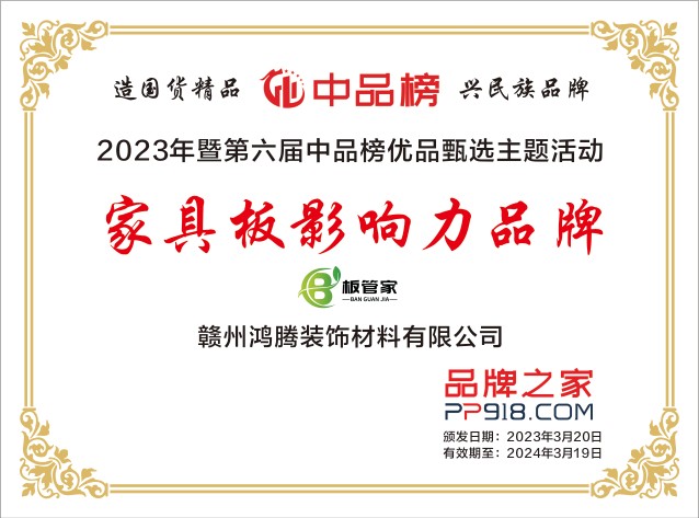 工厂实景与品控流程