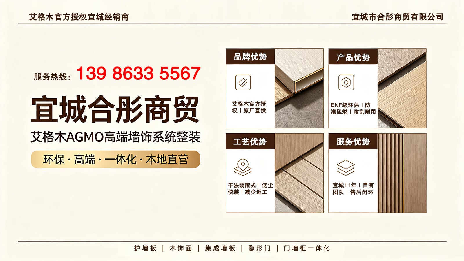 沙发背景墙实景展示