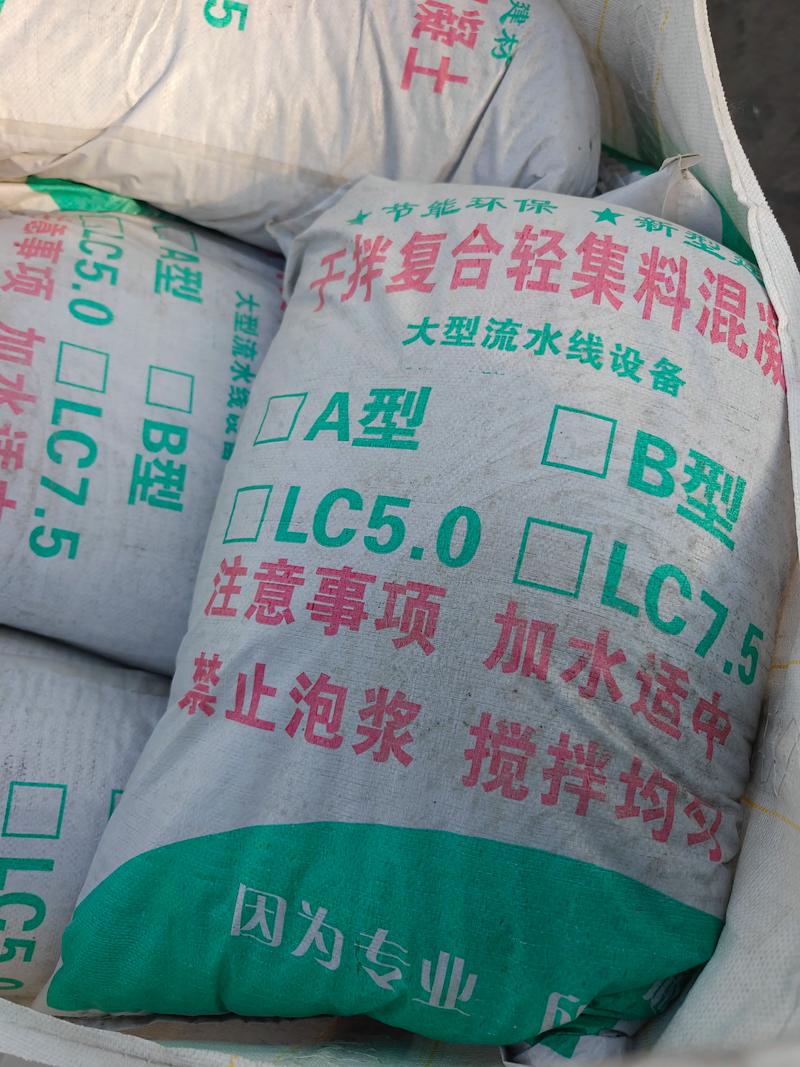 轻集料混凝土生产工艺与产品实拍