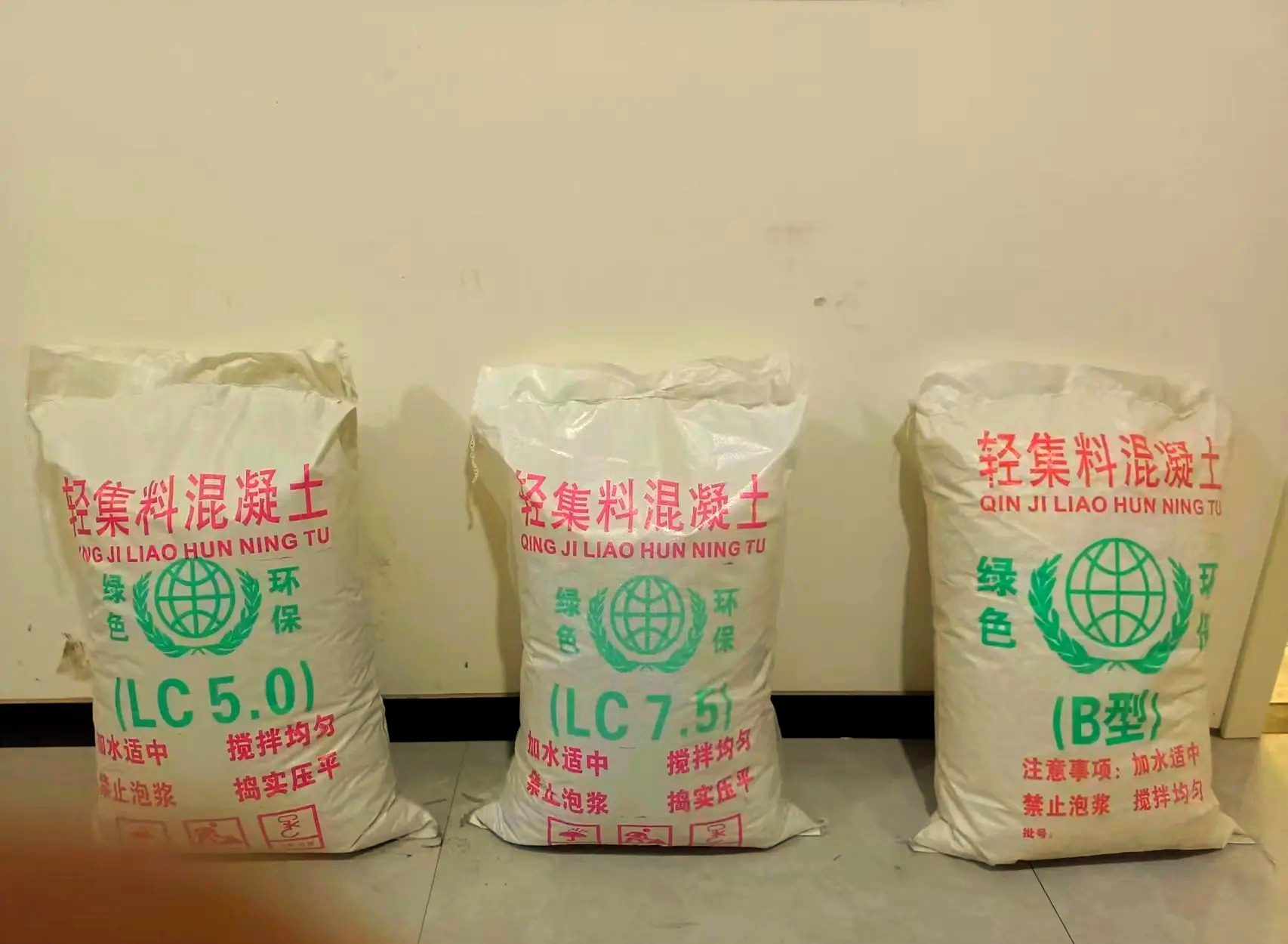 萌皓节能科技LC轻集料混凝土批发