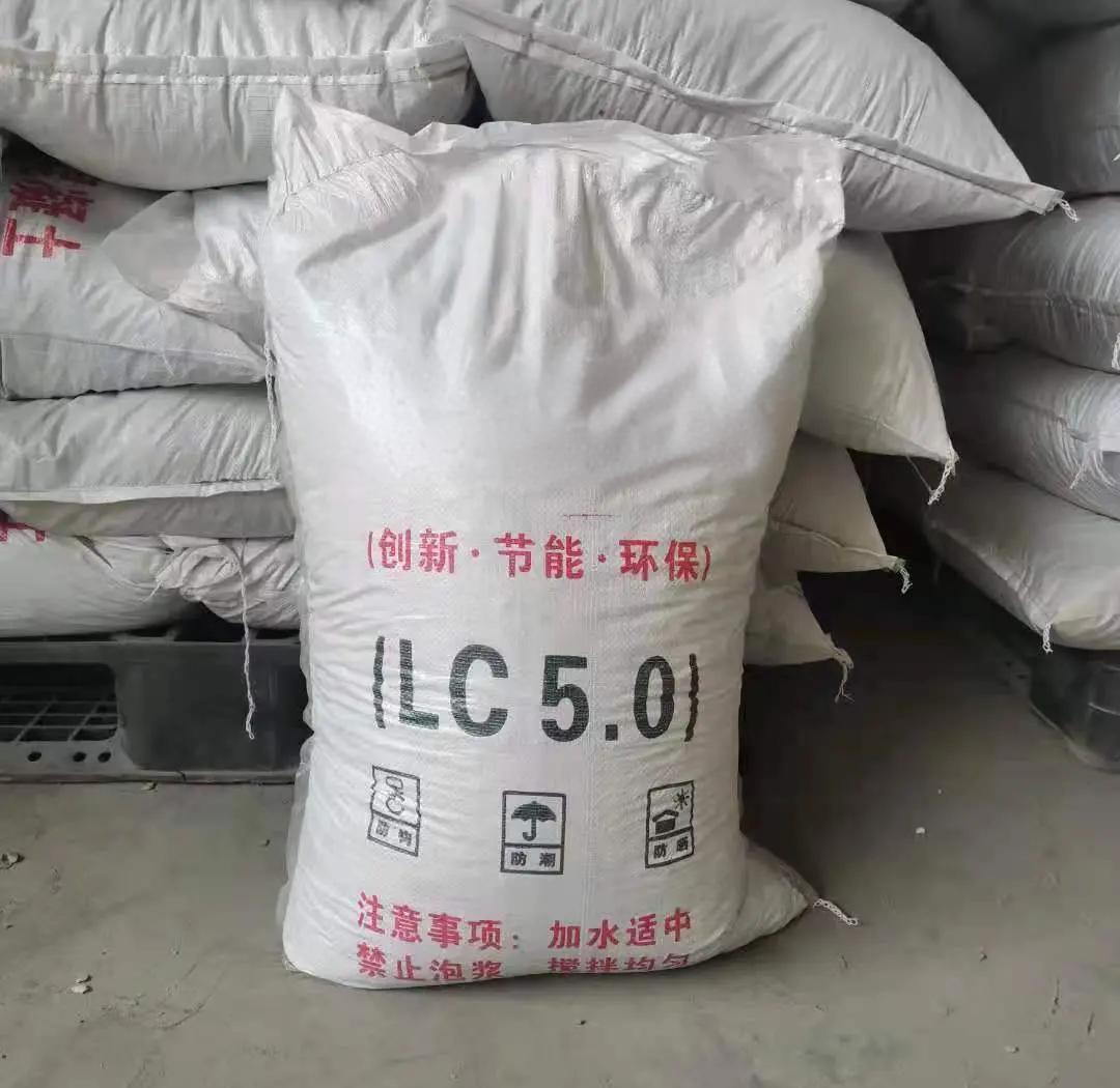 科尔沁右翼前旗轻集料混凝土LC5.0