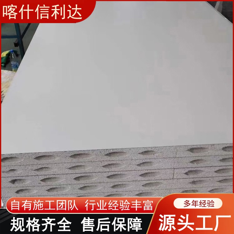 乌鲁木齐硫氧镁洁净板