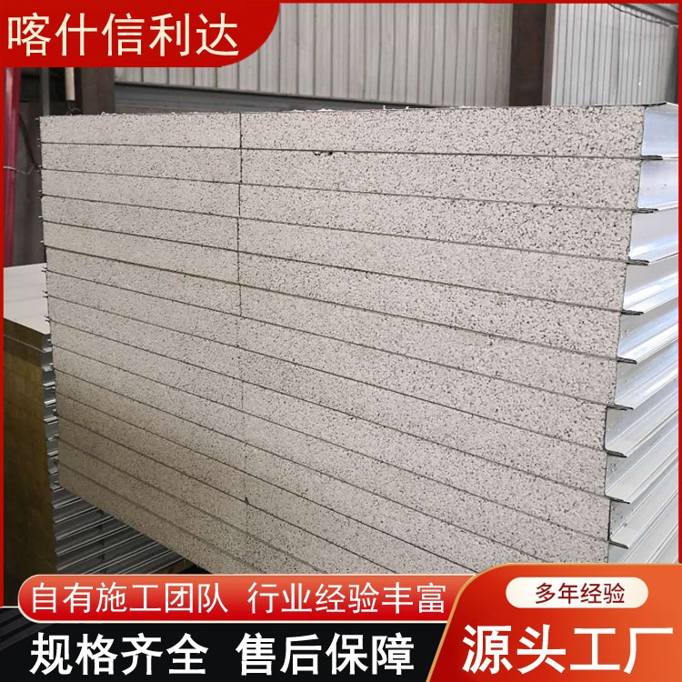 硅岩洁净板结构示意图