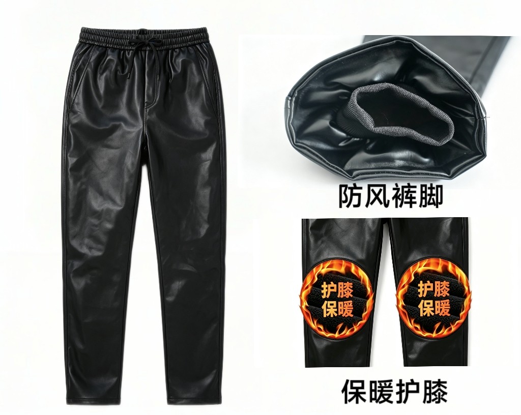 固安做皮衣皮裤