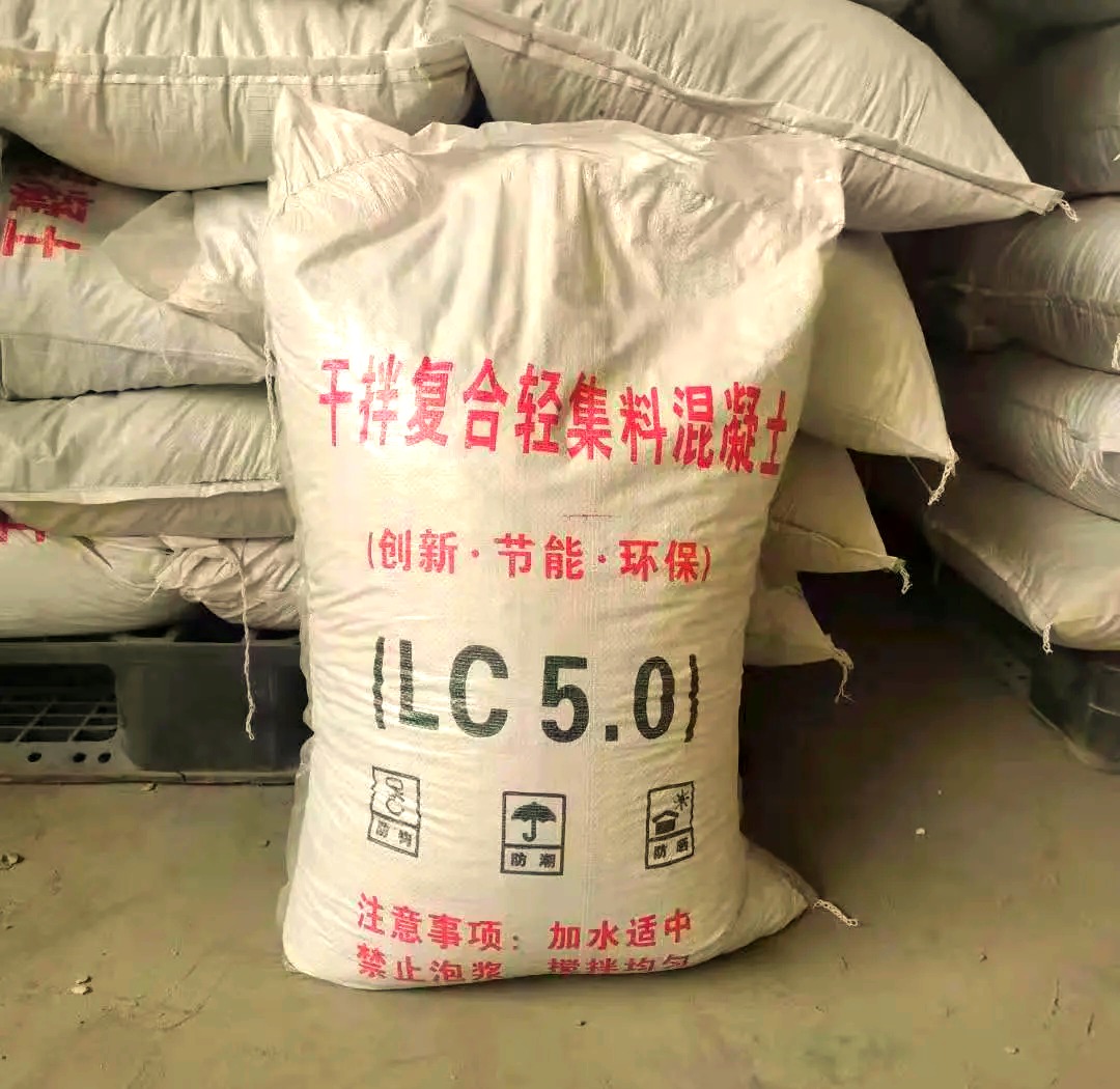 科尔沁右翼前旗轻集料混凝士LC7.5