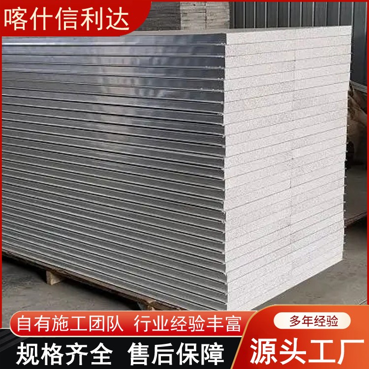 乌鲁木齐净化工程专用板