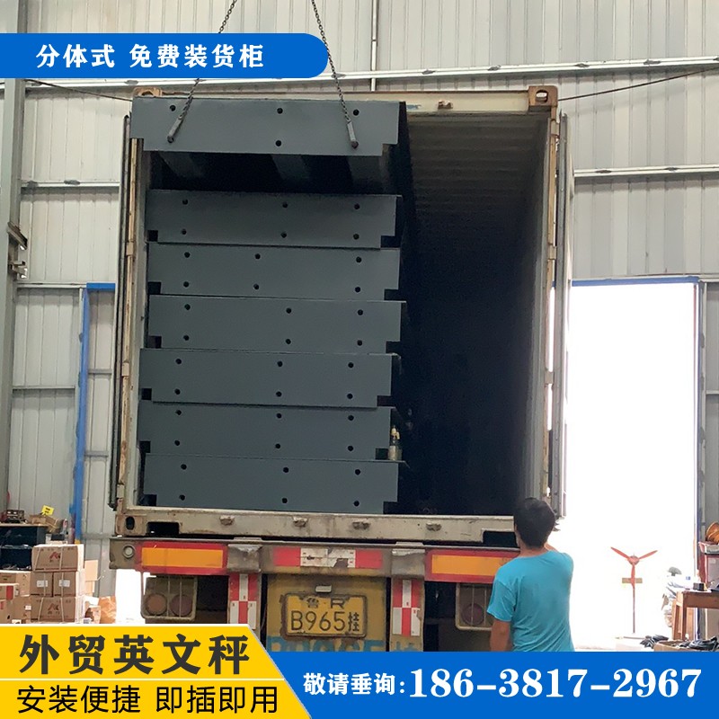 production_line