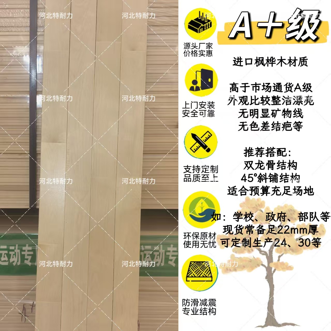 无尘打磨施工细节
