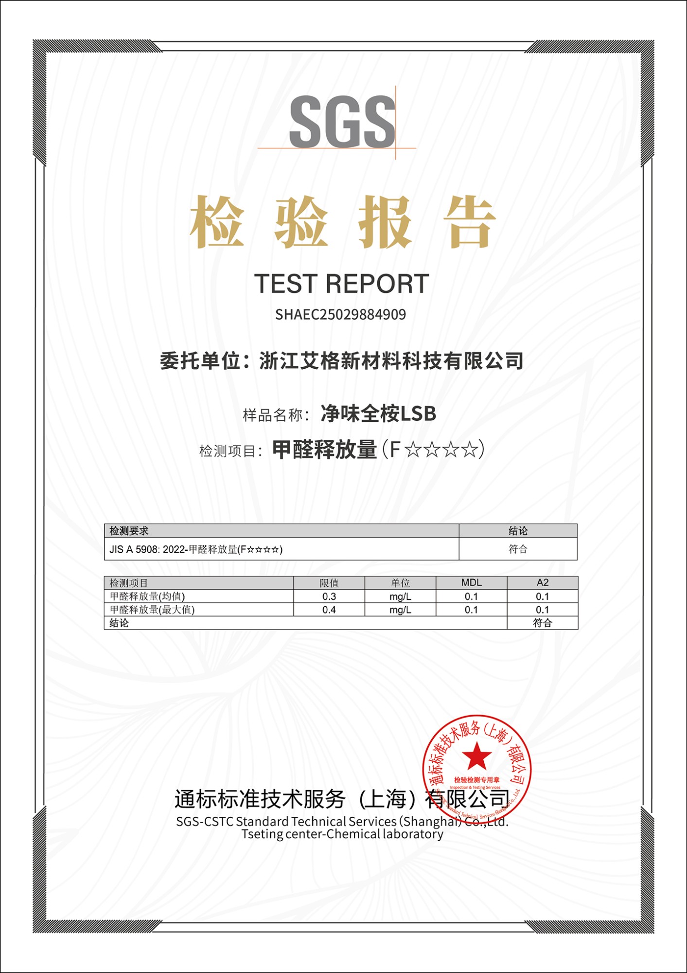 隐形门整装实景参考