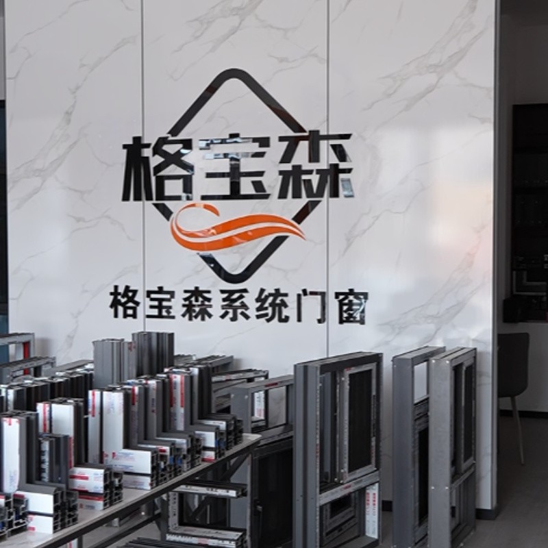 尚志铝合金门窗