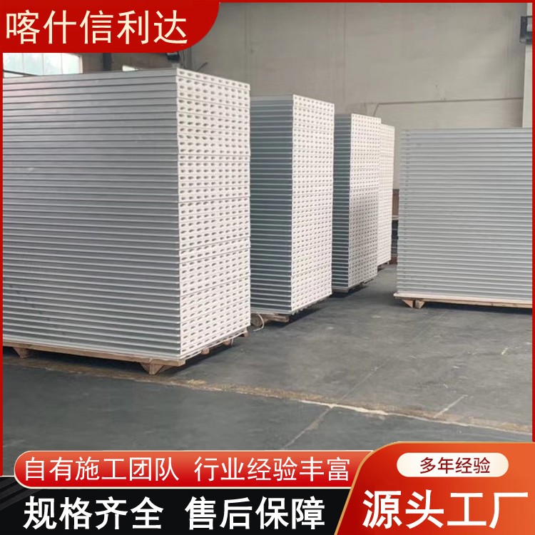 乌鲁木齐彩钢净化板