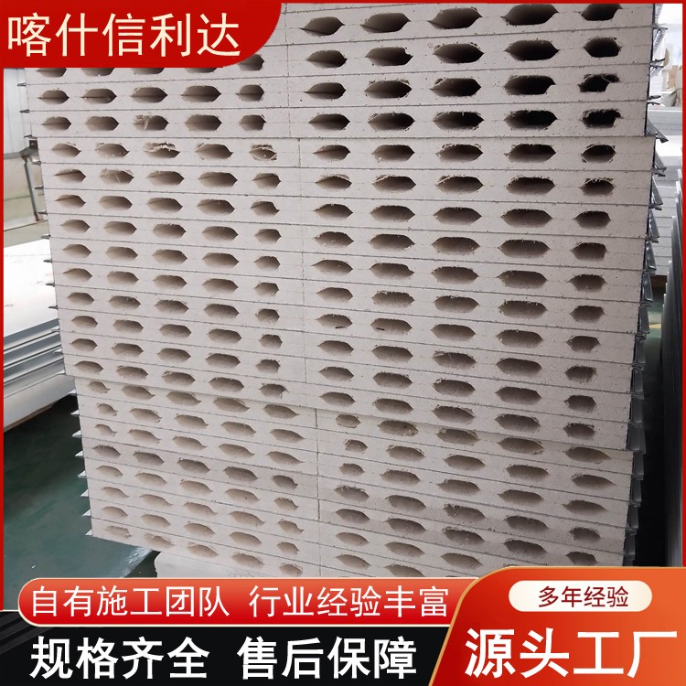 板材理化性能展示