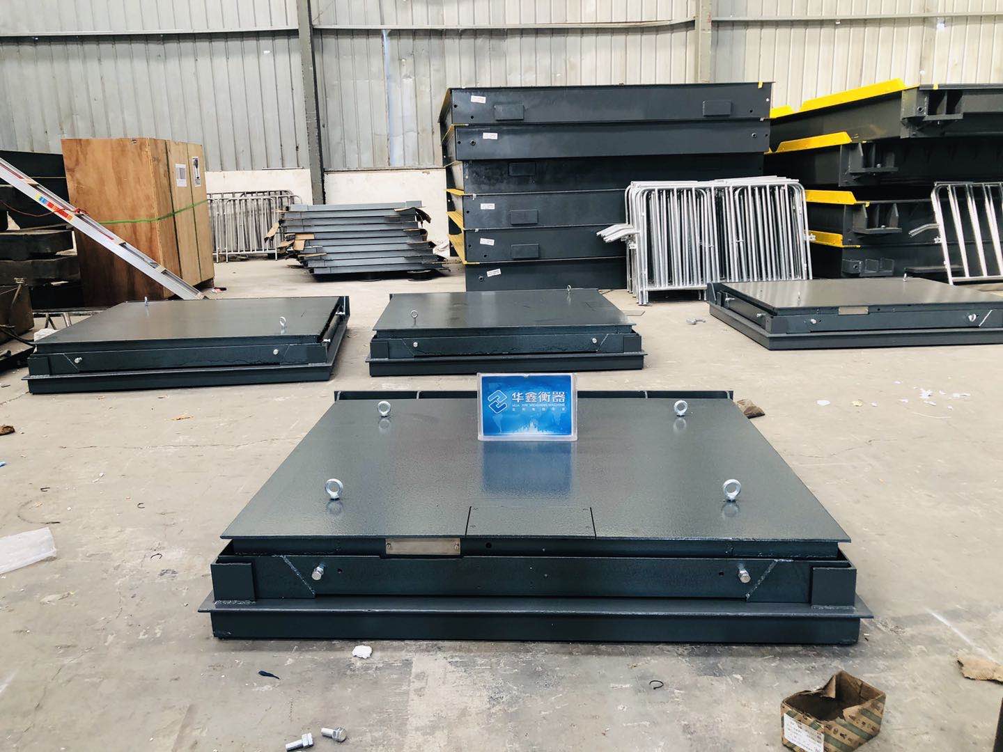 Industry Scene