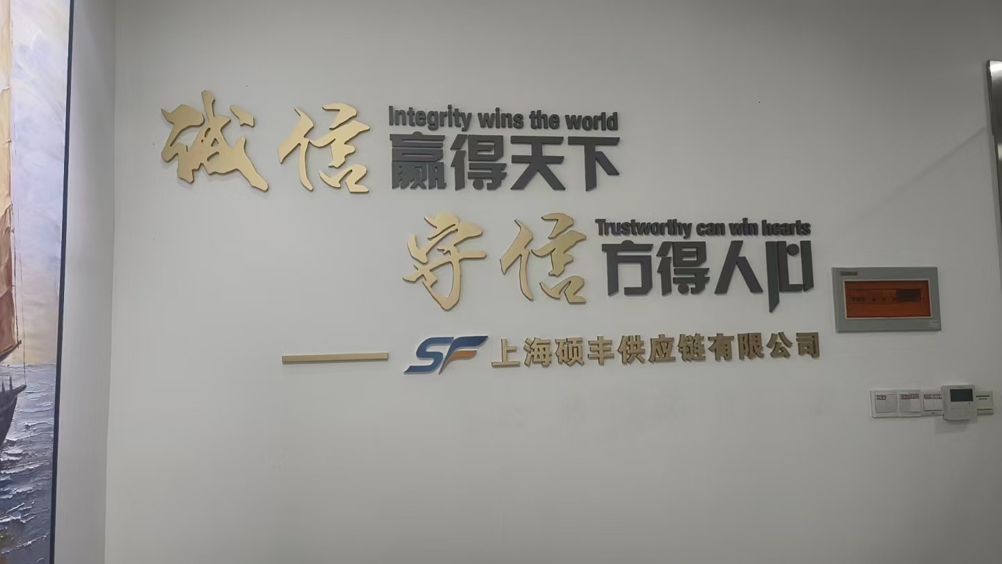 装车实拍