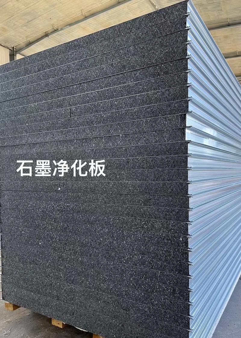 乌鲁木齐市头屯河净化彩钢板