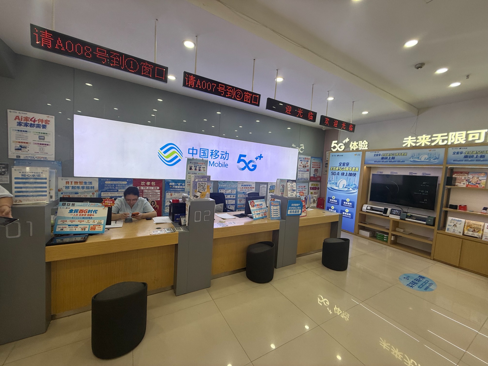 营业厅过户办理流程示意