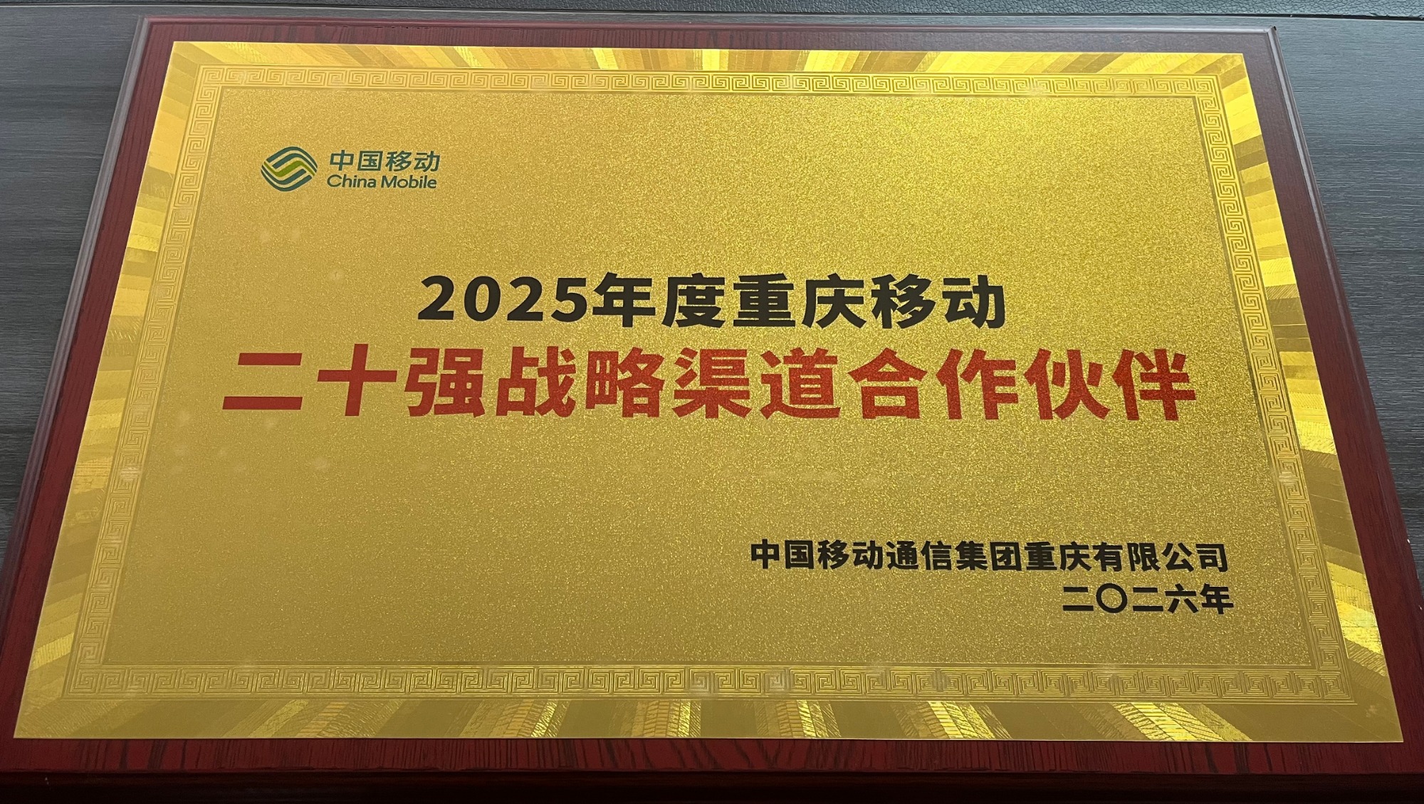 实拍图