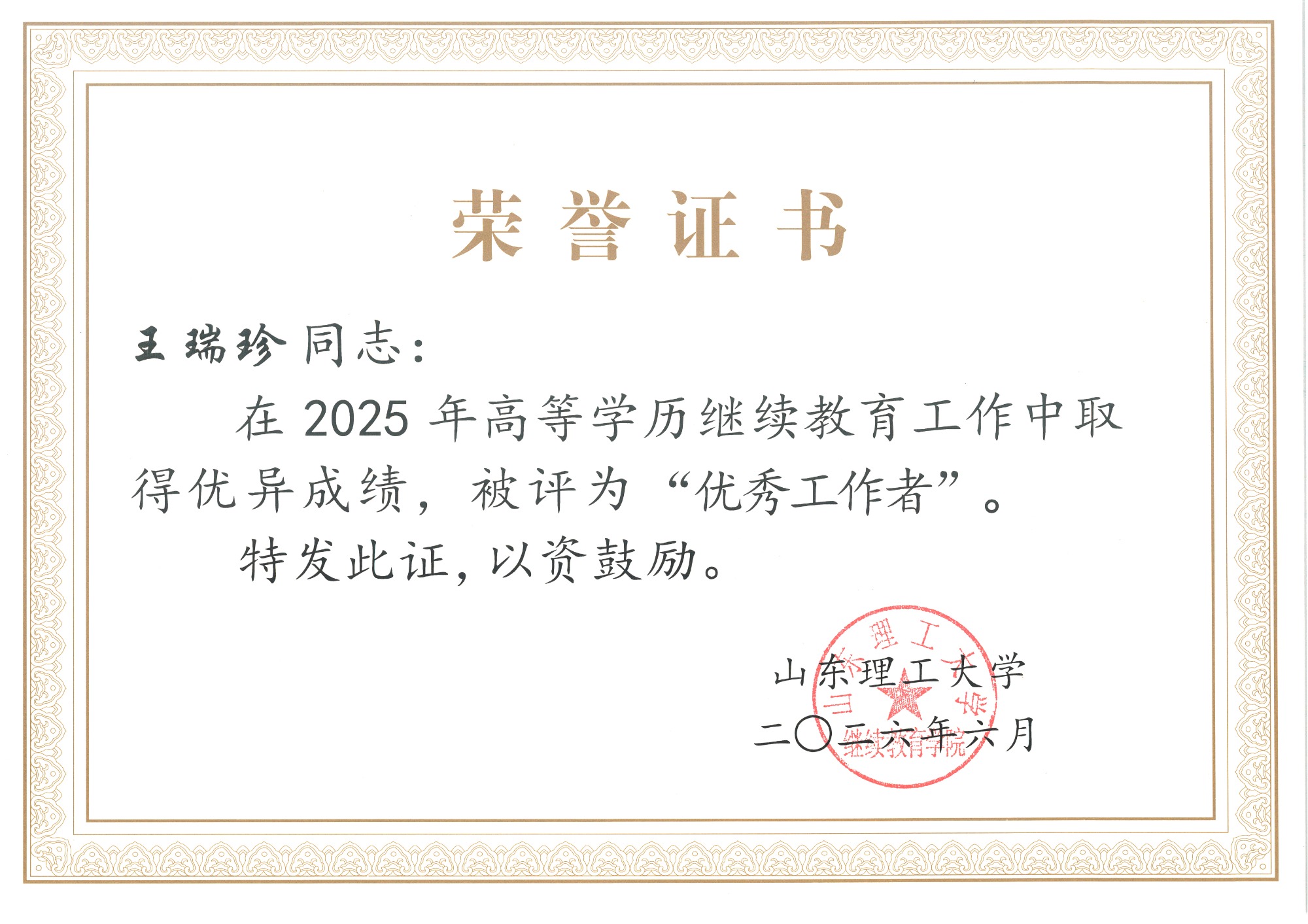 交付现场图