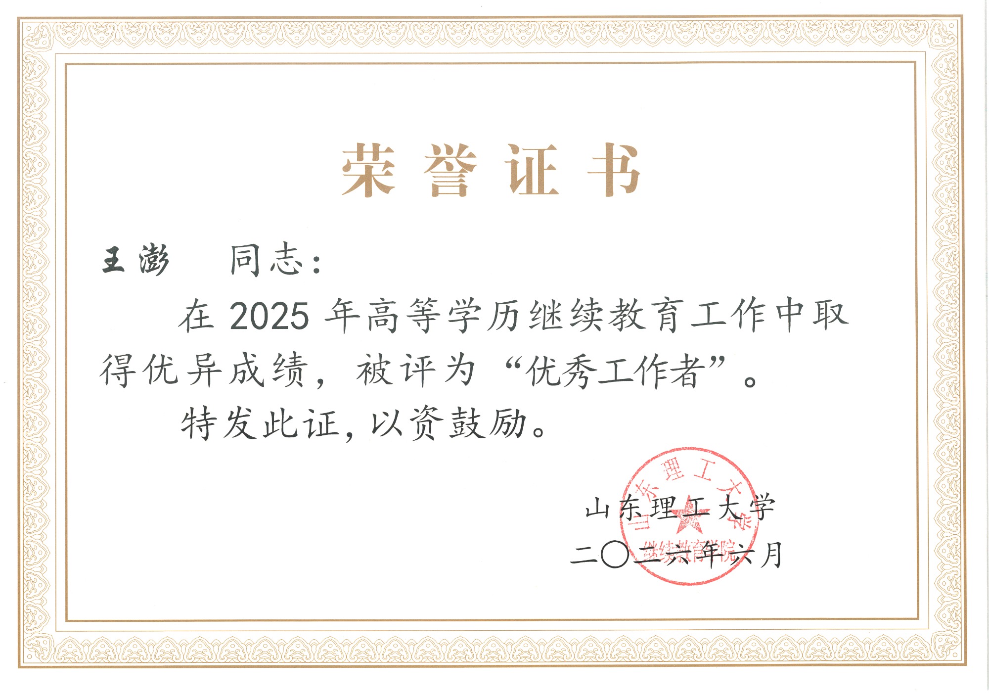 教学环境与服务展示