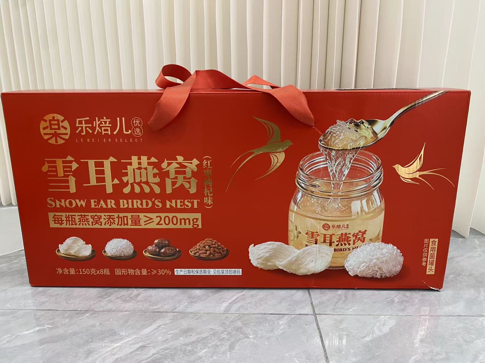 厦门市同安滋补品包装礼盒
