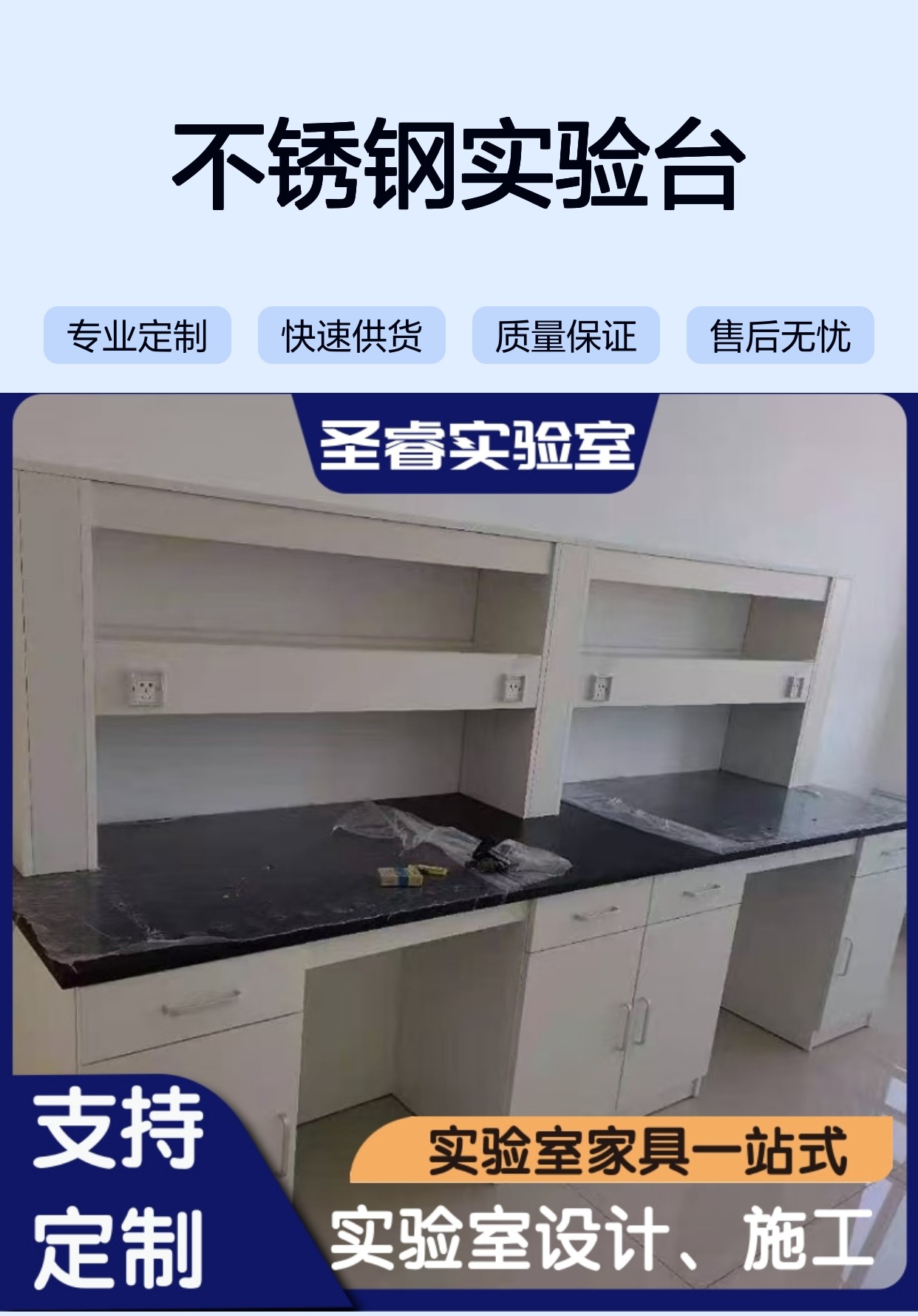 实拍图