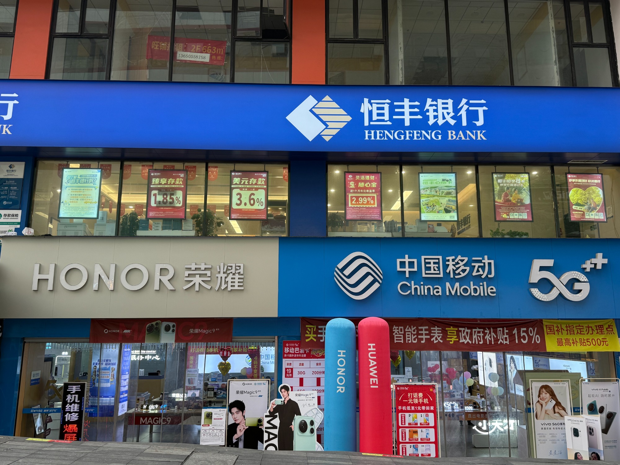 营业厅销户服务流程示意